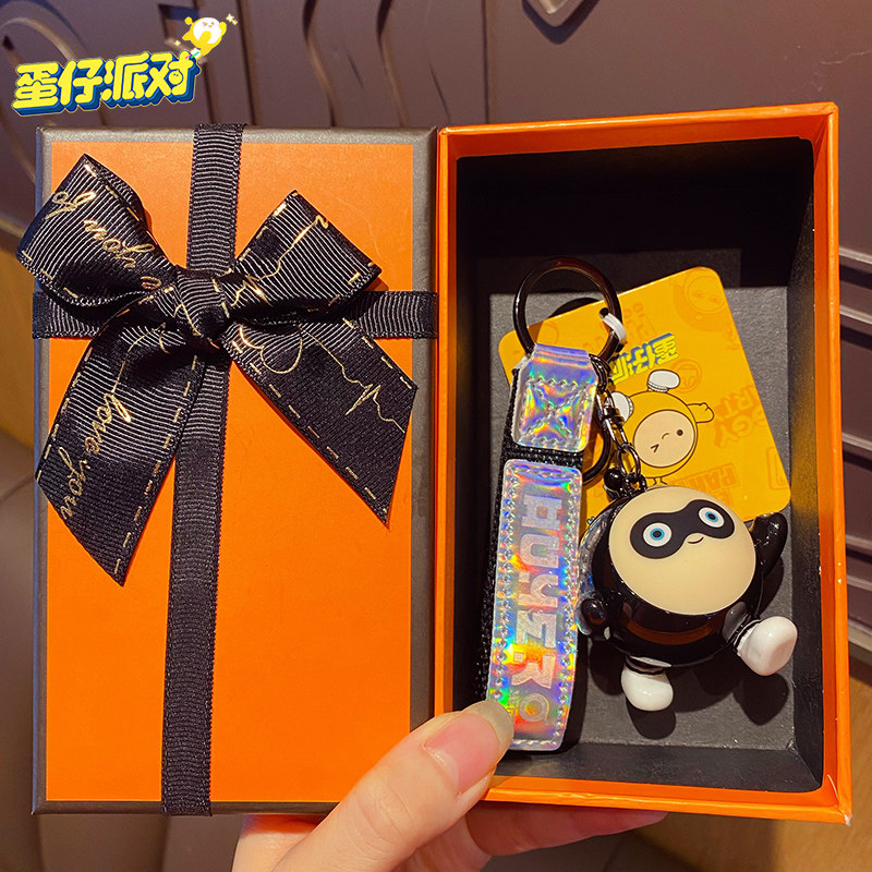 2024年新款蛋仔派对生日礼物男生圣诞礼物新年礼物送学生的小礼品