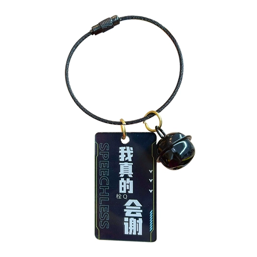 Оригинальный высококлассный брелок, подвеска, украшение на сумку