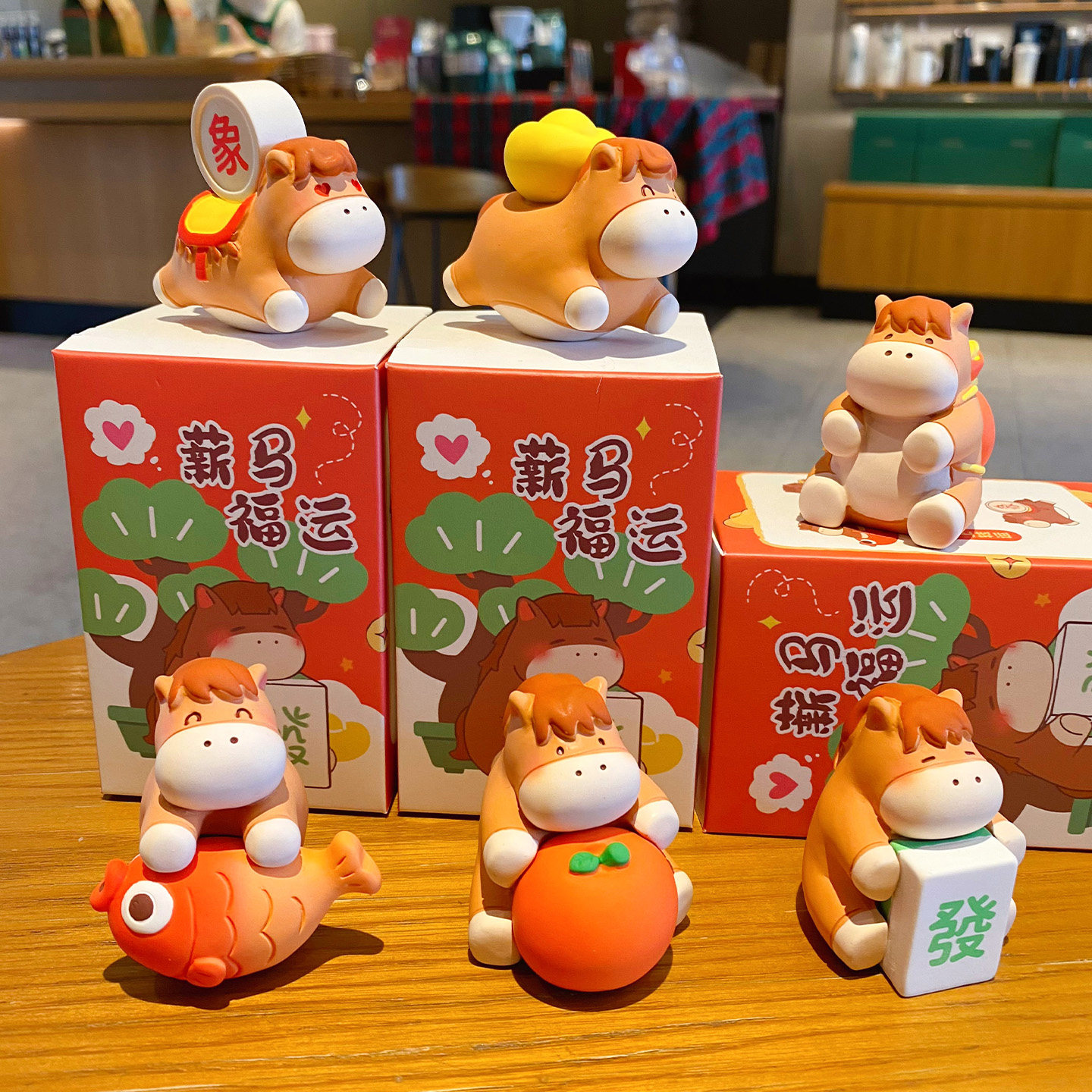 百茂马上大吉盲盒办公室桌面摆件2026年马年新年礼物本命年吉祥物,淘宝优惠券,粉丝福利购,淘宝优惠卷