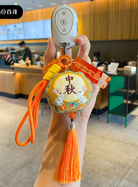 中秋节花好月圆玉兔流苏包包挂件