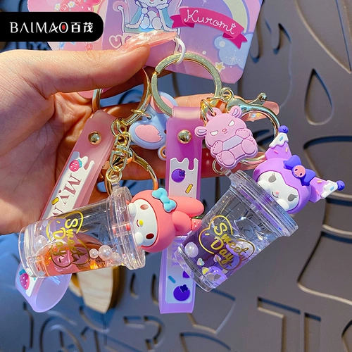 Оригинальный изысканный брелок, ключи от машины с застежкой, аксессуар для ключей