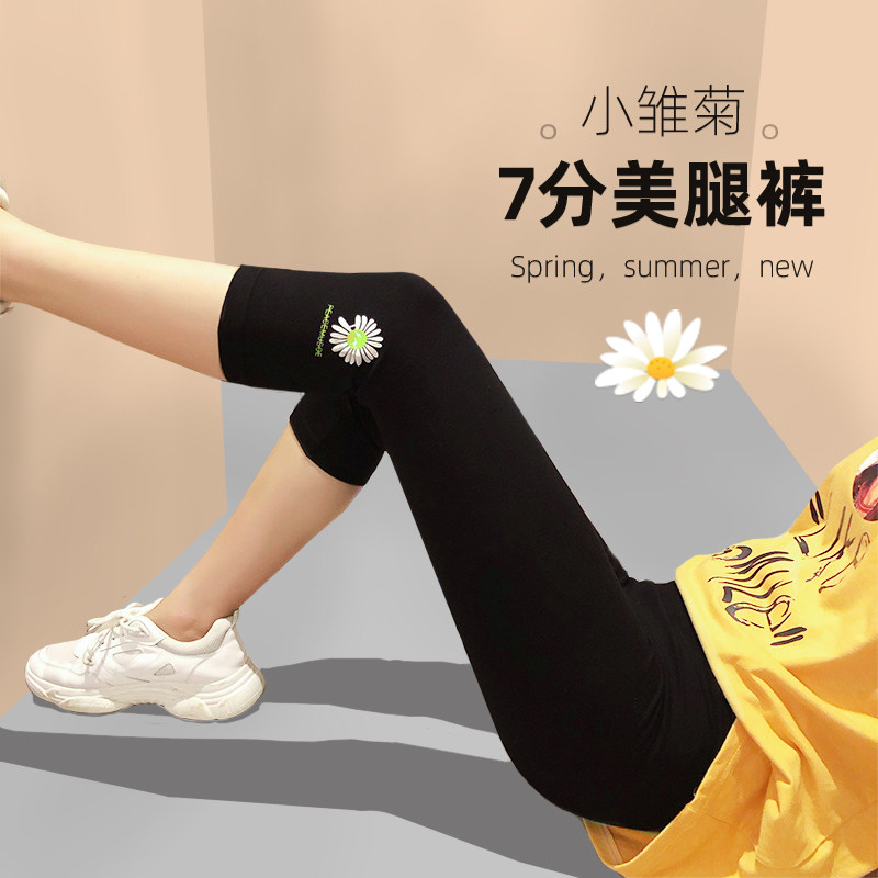 优毣小雏菊夏季五分莫代尔打底裤 优毣打底裤