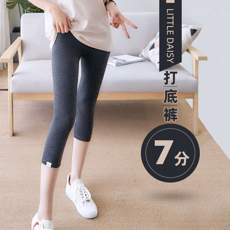 优毣小雏菊夏季五分莫代尔打底裤 优毣打底裤