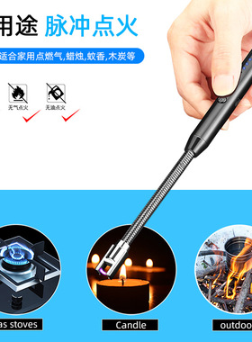 360°旋转USB充电点火器