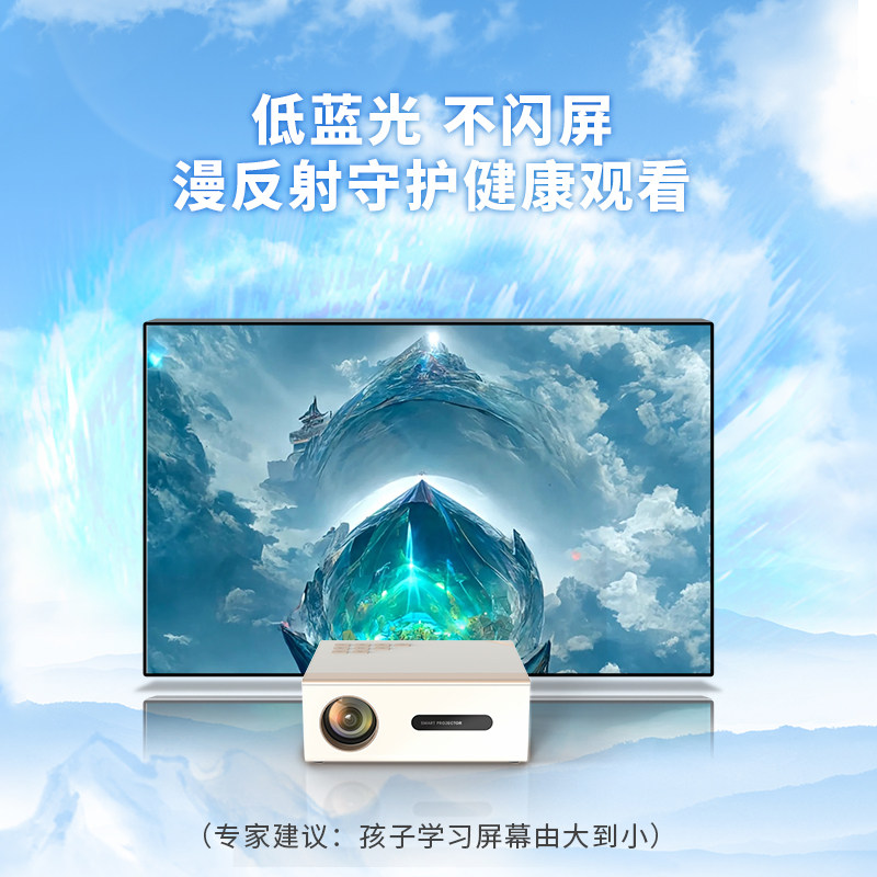【支持学习跟读】窝窝头q1迷你投影仪 wowoto投影机
