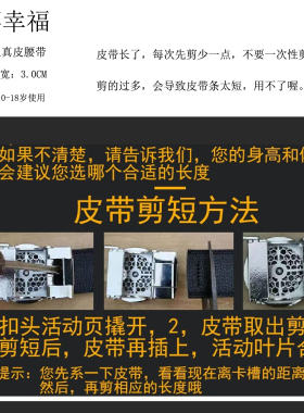 腰幸福儿童皮带自动扣3.0cm