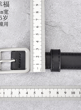 儿童皮带男童女童西装裤腰带军训
