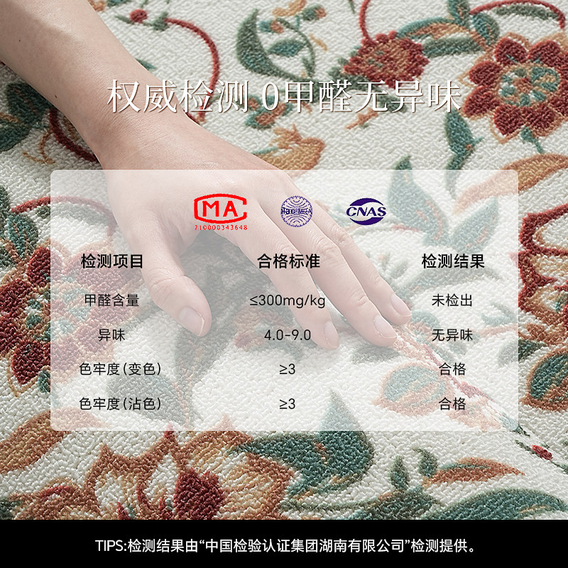 美式复古入户地垫法式田园中古风高级感进门玄关脚垫防滑耐脏地毯,淘宝优惠券,粉丝福利购,淘宝优惠卷