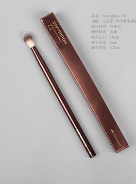 hourglassN9#圆头眼影刷