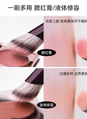 正品HOURGLASS腮红刷N.15化妆刷