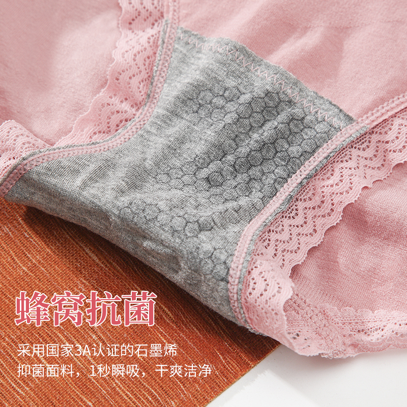 雅丽彩旗舰店石墨烯抗菌女士内裤女无痕纯棉全棉档高腰收腹透气中腰大码三角裤2