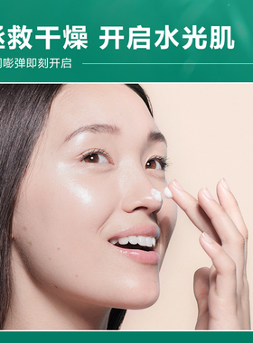 神琦植物蛋白乳液补水紧致保湿清爽不油腻改善毛孔老国货护肤品