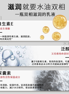 神琦维生素e乳北京301乳液保湿清爽VE乳身体乳ve乳液正品老国货