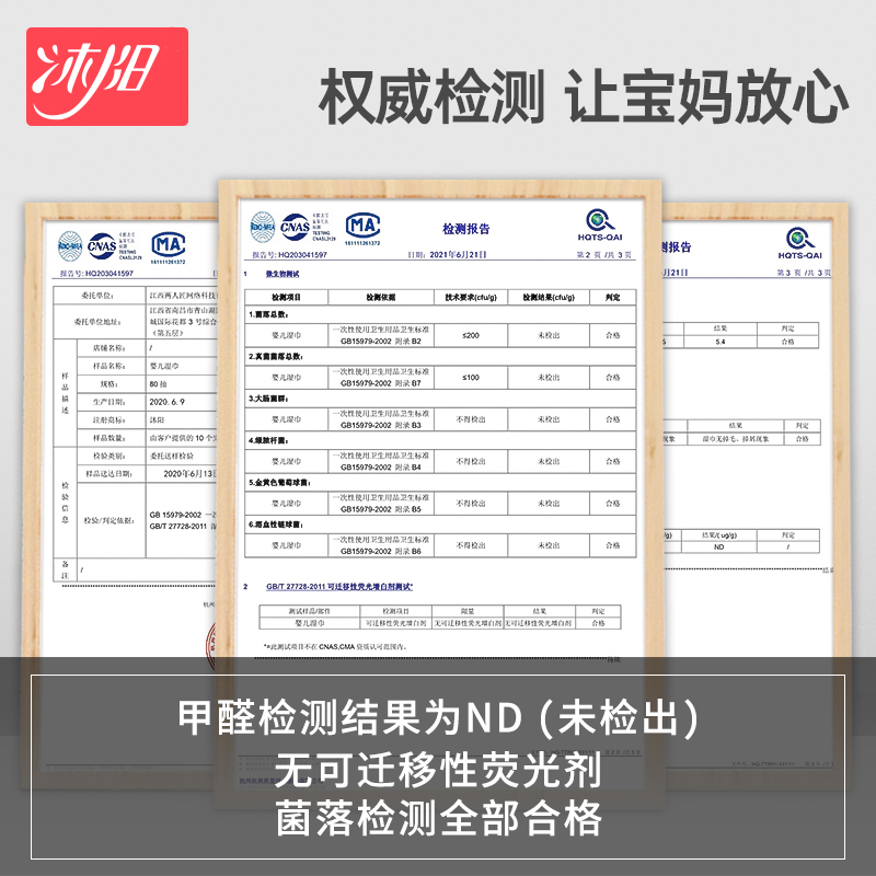 沐阳15包80抽送5小包婴儿湿巾湿纸巾手口专用家庭实惠大包装特价 - 图3