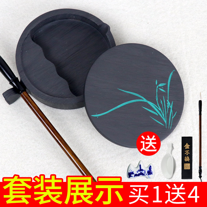 砚台带盖原石天然学生成人墨池墨盘墨碟墨砚初学者墨盒书法专用文房四宝套装笔墨纸砚墨条初学入门_虎窝淘