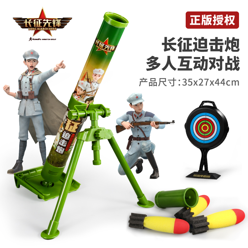 儿童大炮导弹模型可发射仿真软弹火箭榴弹炮迫击炮电动玩具枪男孩 - 图0