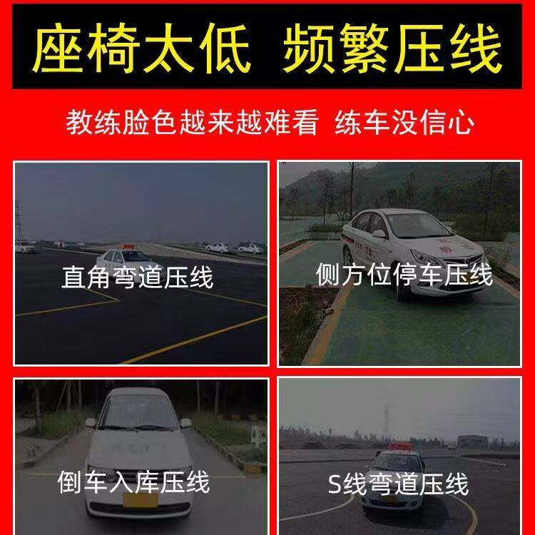 科目二三学车增高坐垫矮个子驾考增高座垫加厚小个子练车汽车坐垫