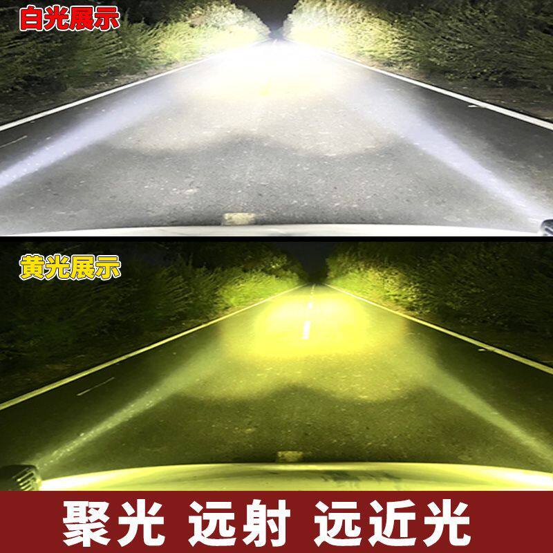 汽车led射灯12V24V远光炮激光大透镜超亮聚光货车电动车摩托车,淘宝优惠券,粉丝福利购,淘宝优惠卷