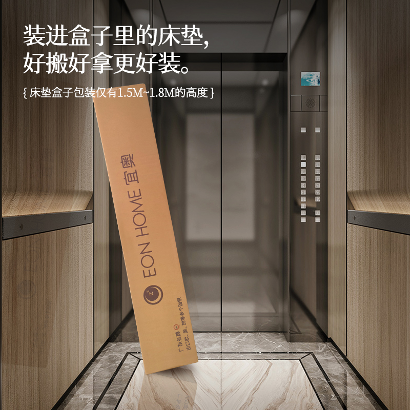 【年货生活节】『宜奥▪睡精灵』真空压缩卷包防螨乳胶弹簧床垫