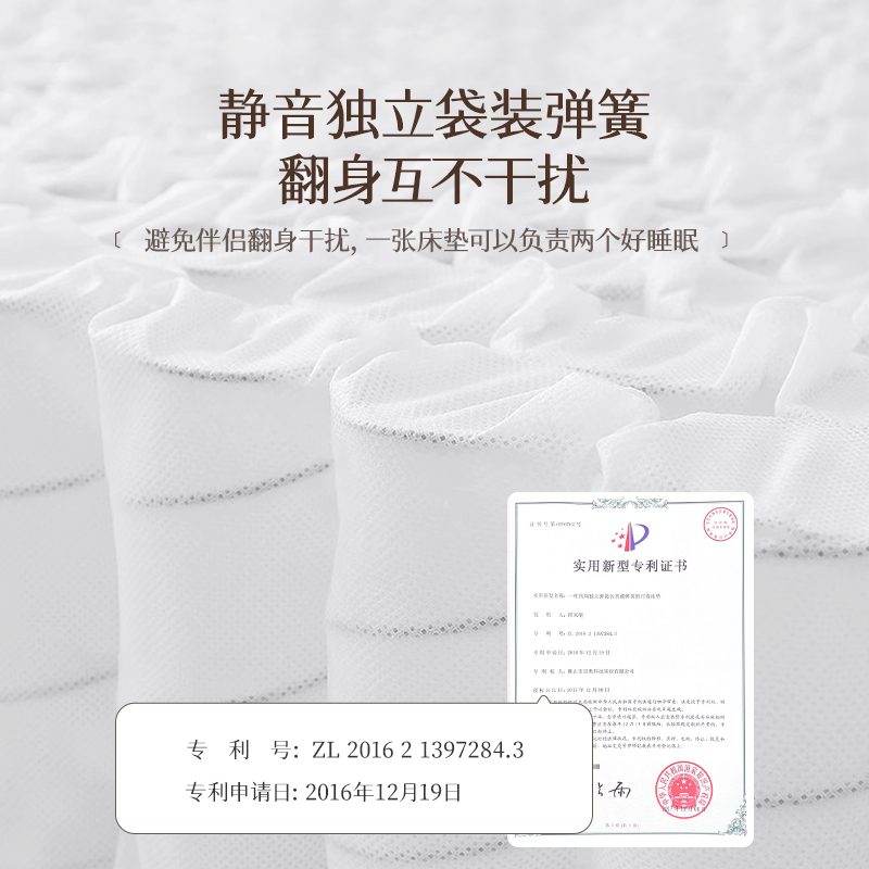 宜奥『墨云』30万次耐久性测试双层防螨乳胶床垫装在盒子里的床垫