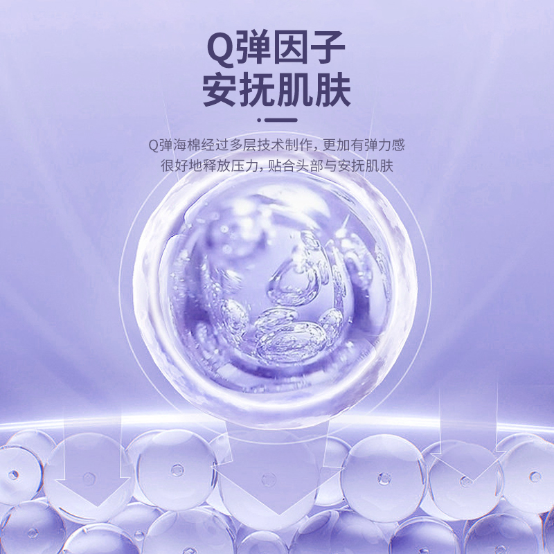 宜奥『紫眠』薰衣草海绵枕头爱颈椎侧睡深睡成人家用记忆棉枕芯