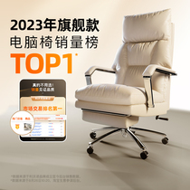 Livorno Genuine Leather Owner Chair Office Book Room Home Comfort Long Sitting Couch Chair Body Ergonomic Computer Chair