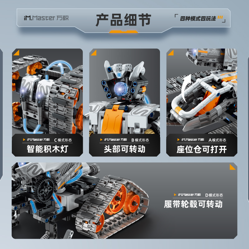 儿童scratch编程机器人积木10-12岁男孩益智拼装玩具生日礼物9-13,淘宝优惠券,粉丝福利购,淘宝优惠卷