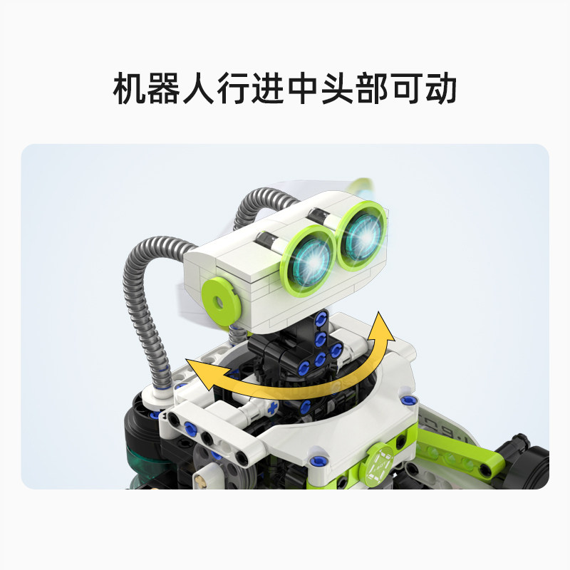 双鹰cada编程机器人遥控拼装玩具 宇博玩具建构/拼插积木