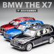 Caibo BMW X7 simulation children's toy alloy car model