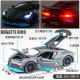 Bugatti 132 children's alloy model toy car