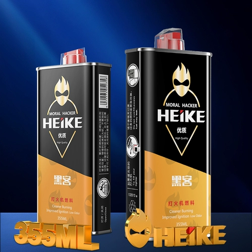 Ароматная универсальная зажигалка на керосине