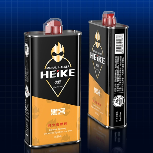 Ароматная универсальная зажигалка на керосине