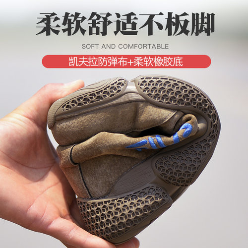 悍驰劳保鞋防砸防穿刺男女透气轻便软底四季安全鞋 - 图2