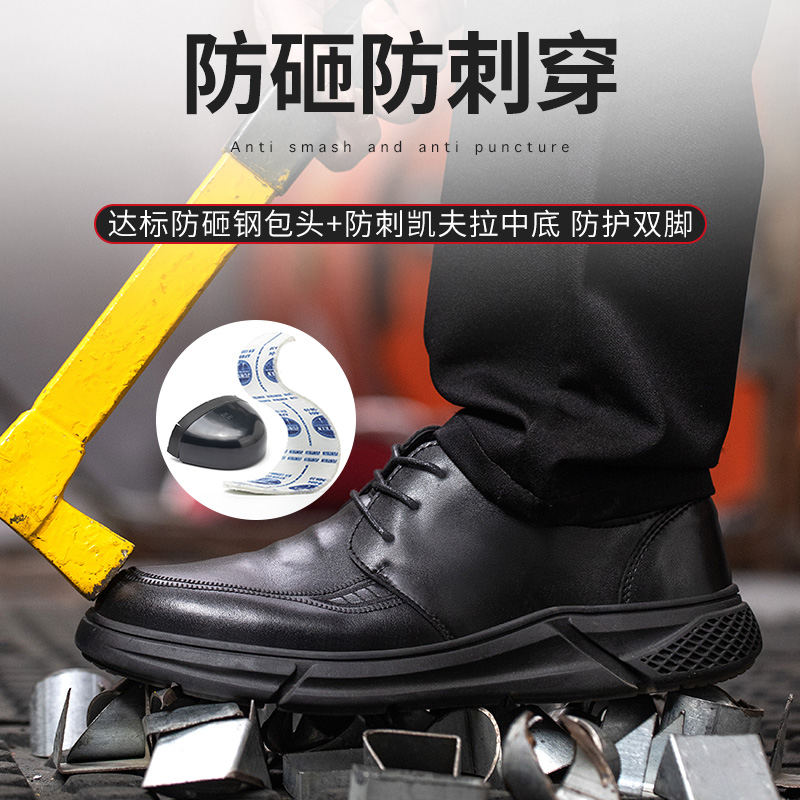 劳保鞋男款绝缘6KV防砸防刺穿塑料包头软底耐磨四季防臭钢包头 - 图0