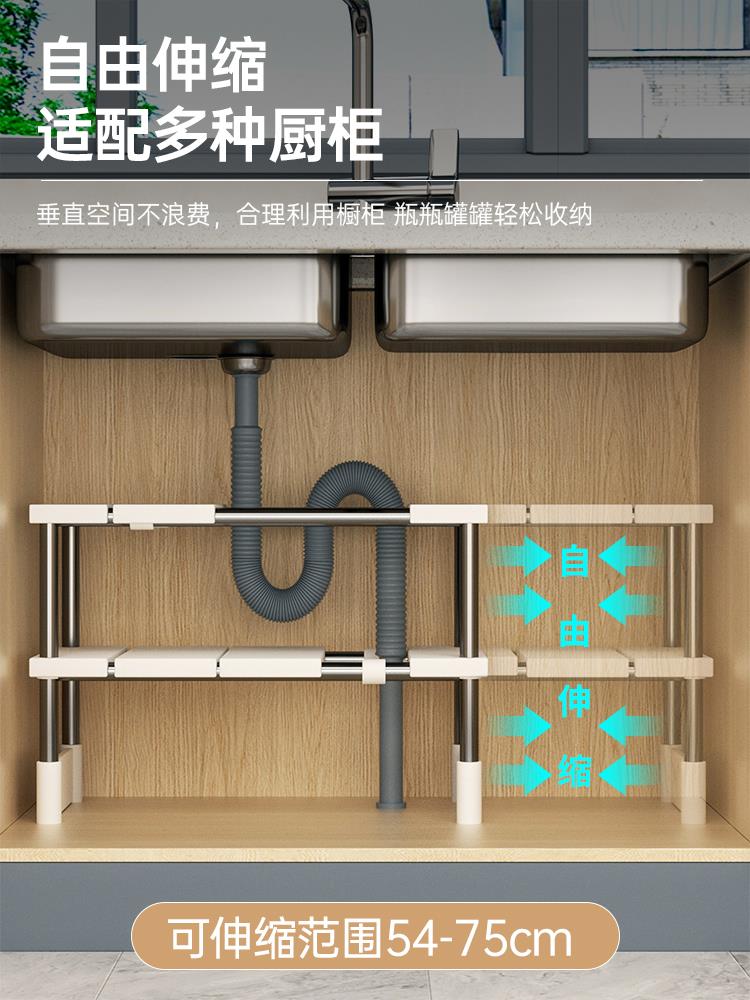 厨房可伸缩下水槽置物架橱柜内分层架厨柜储物多功能锅架收纳架子-图1
