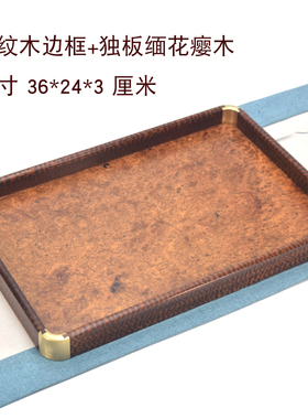 萃木集蛇纹木文盘供盘香盘