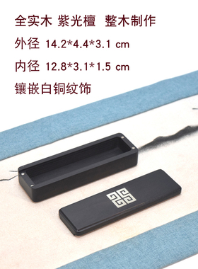 萃木集饰品盒厂家直销
