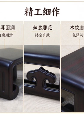 大叶紫檀古典镂空大如意书卷底座桌面茶壶底座茶杯茶具桌面摆件