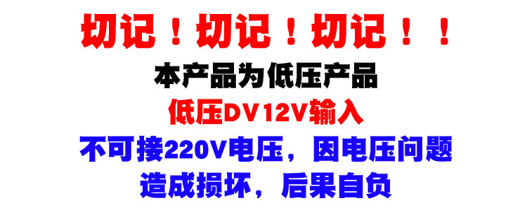 dc12v人体感应灯泡微波雷达led低压直流12伏电瓶太阳能楼道自动超