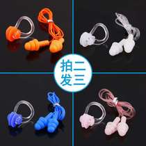 Single Nose Clip Silicone Gel Soft Nose Diving Swimming Adult Children Universal Anti Choking Water Nasal Plug