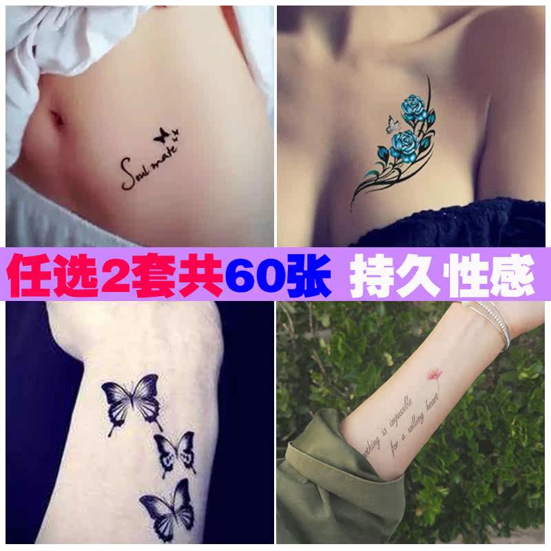 古风彼岸花纹身贴防水刺青女持久红色锁骨贴防真感曼珠沙