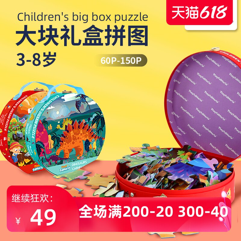 适合2岁宝宝玩具推荐品牌 新人首单立减十元 21年6月 淘宝海外