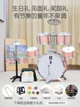 Upscale Childrens rack Sub-drum beginner child knocks on drums Baby jazz drum instrument for young men and women to play 1-3-6
