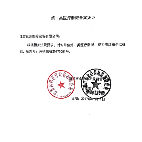 Медицинский стандарт логарифмический ультратонкий светодиодный показатель визуального измерителя световой короб