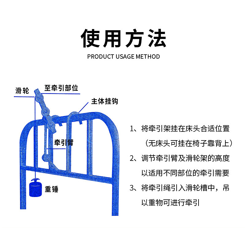 儿童下肢牵引带床头牵引架下肢大腿骨折牵引器膝盖髌骨拉伸吊砖器 - 图3