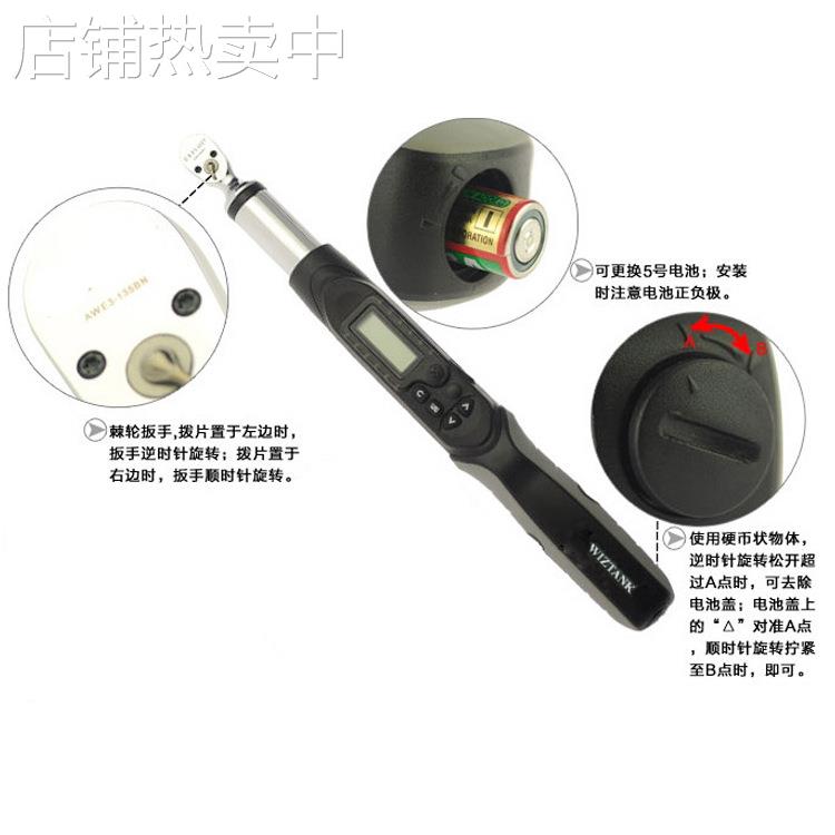 台湾进口 角度电子数显扭力扳手 扭矩 力矩1.5-340nm 发动机维修 - 图2