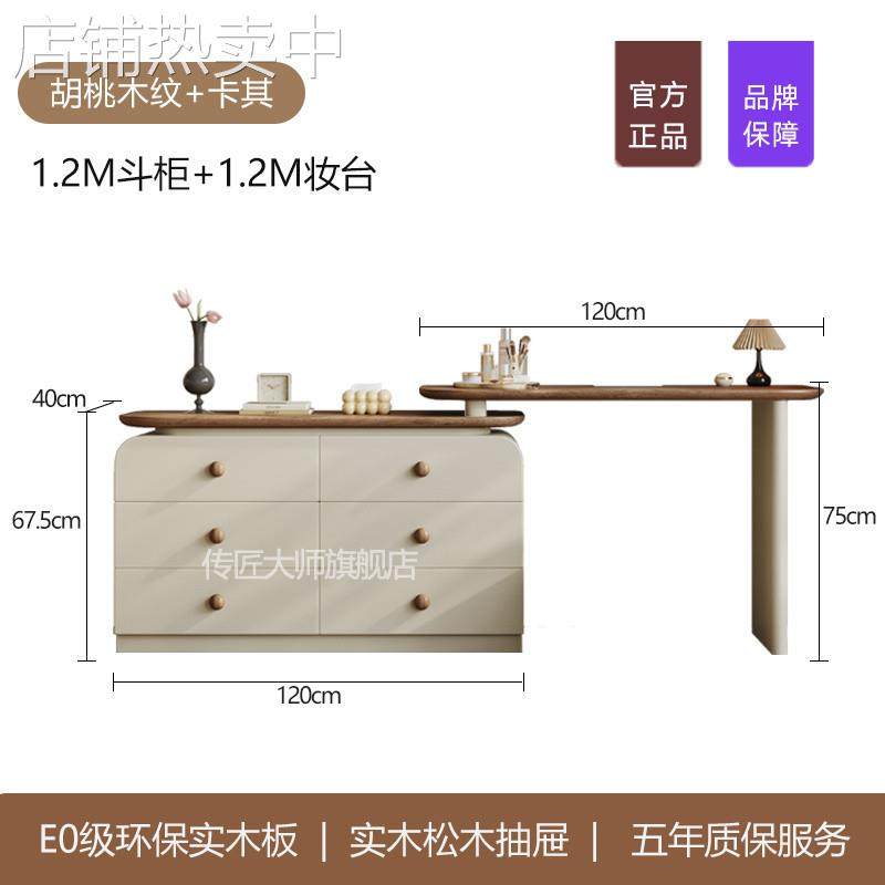 lw0中古实木梳妆台收纳柜一体奶油简约斗柜卧室床尾柜复古化妆桌,淘宝优惠券,粉丝福利购,淘宝优惠卷