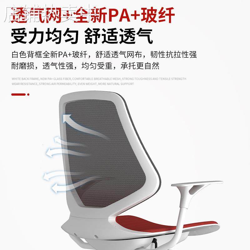 家用书桌靠背电脑椅办公室网布职员座椅简约会议室弓形椅子,淘宝优惠券,粉丝福利购,淘宝优惠卷