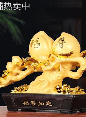 寿桃摆件沙金 送长辈父母爷爷奶奶生日礼物 老人祝寿贺寿礼品