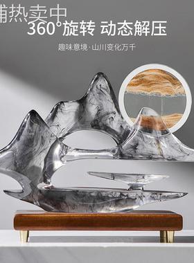 新中式创意山水意境流沙画装饰客厅书房办公室玄关送礼树脂摆件